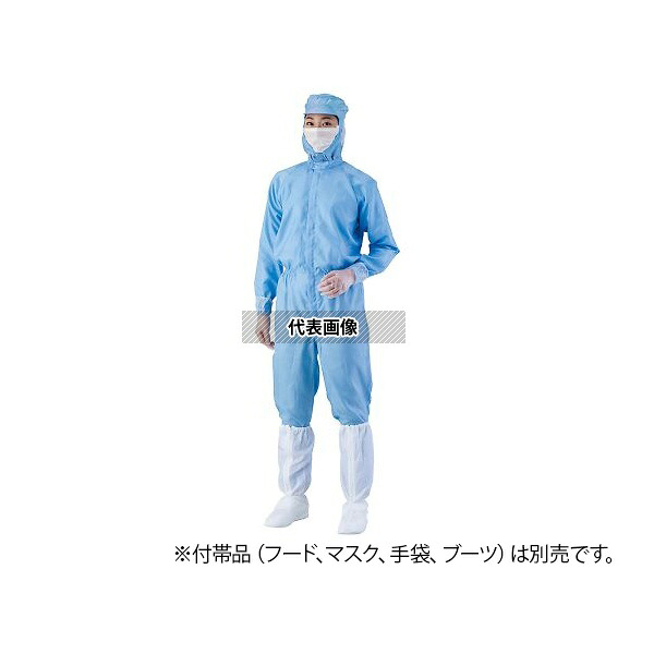 アズワン 異物混入対策ツナギ服 AS1401(ICタグ対応) 青 5L