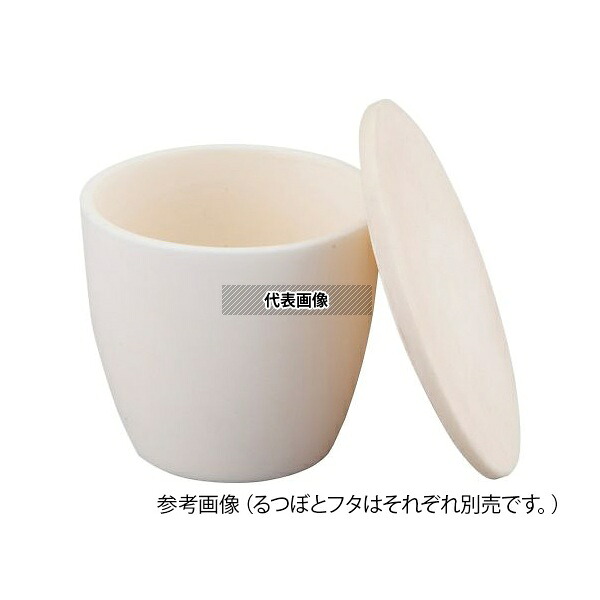 レオナ HACHF-250 高純度アルミナ製るつぼ 250mL