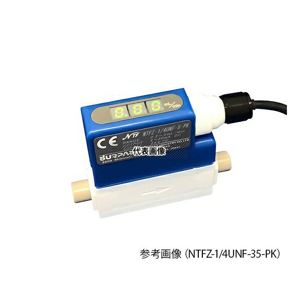 アズワン(AS ONE) 微小流量計 0.06～3mL/min NTFD-1/4UNF-3-PK 1個