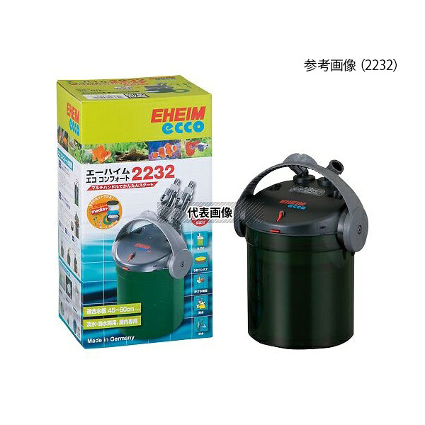 エーハイム 水槽用外部式フィルター　EHEIM　ecco　75～90cm 2236 1個