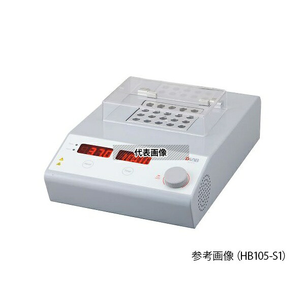DLAB HB105-S1 ドライブロックバス 本体 ブロック1個掛け