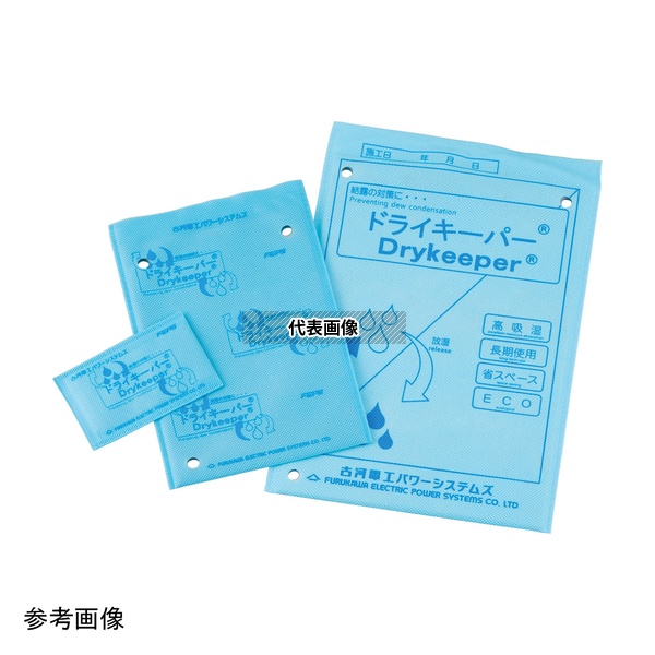 古河電工パワーシステムズ 結露防止・調湿シート(ドライキーパー )A5サイズ 20枚入 56,870円