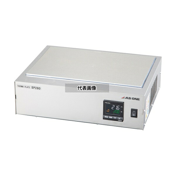 アズワン(AS ONE) サーモプレート SP280 入数：1個｜セミプロＤＩＹ店ファースト