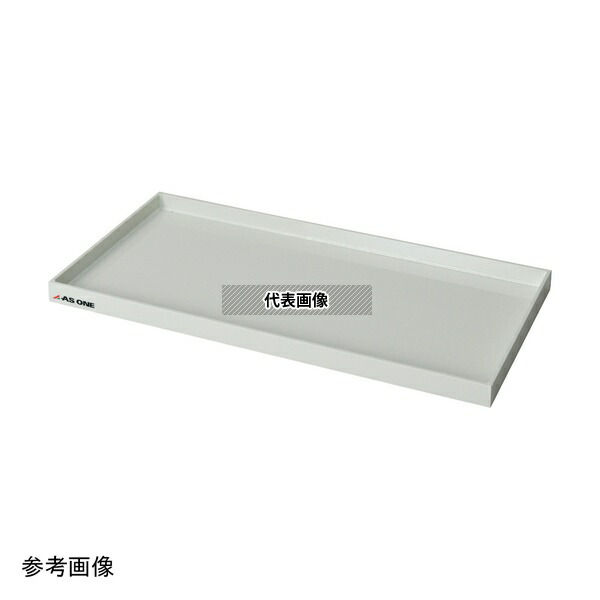 アズワン 6090 エンビ製ドレンパン 600×900×30mm