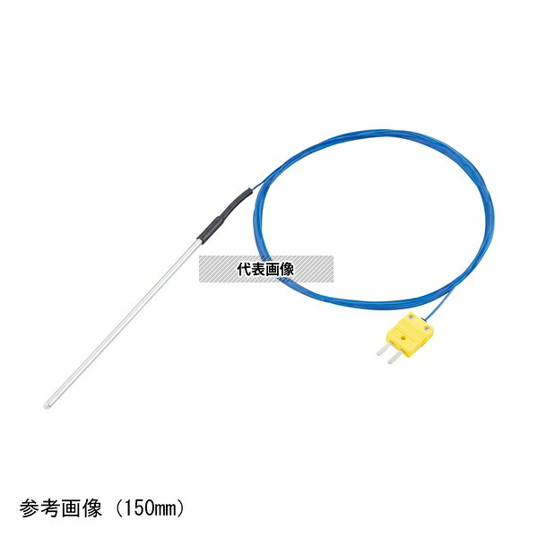 アズワン DS-2010-150C K熱電対(シース型・テフロン(R)被覆)オメガコネクター 150m|セミプロDIY店ファースト