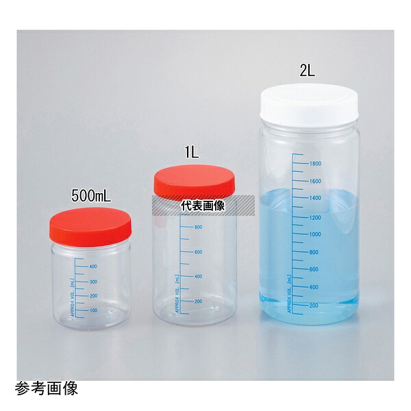 アズワン(AS ONE) 広口T型瓶(透明塩ビ製・青色目盛り線付)1L 50本入 入数：1箱(50本入)