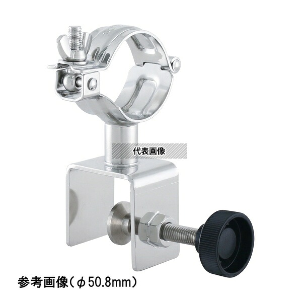 MONOVATE(旧:日東金属工業) HB-20A ホースブラケット シングル一体型 φ27.3mm