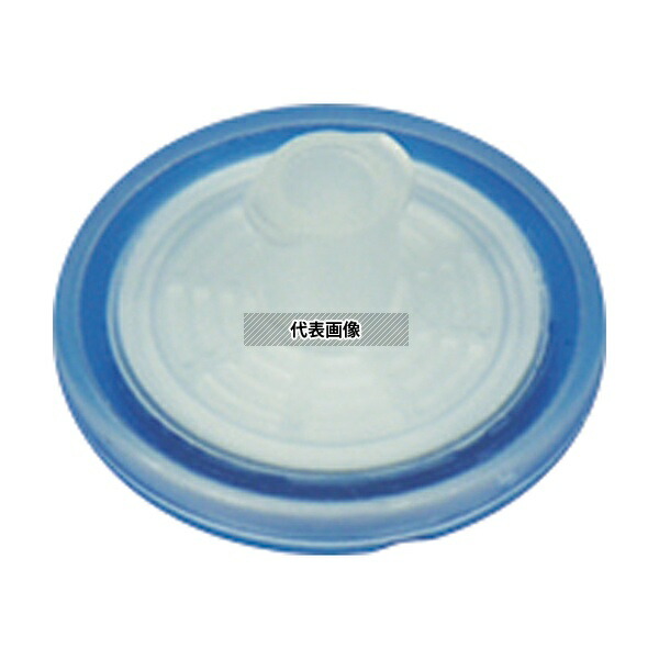 MACHEREY-NAGEL 729037 シリンジフィルター(セルロース・CHROMAFIL)0.45um φ13mm 透明・青 100個入