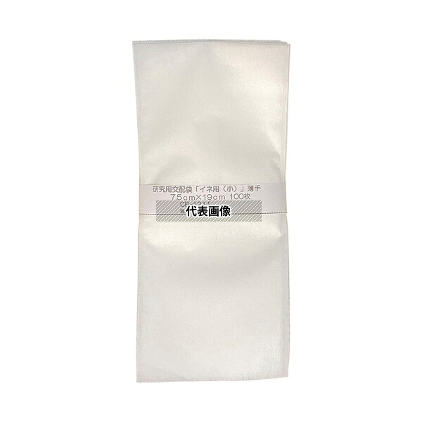 アズワン CB-1211 研究用交配袋(薄手)イネ用(小)100枚入