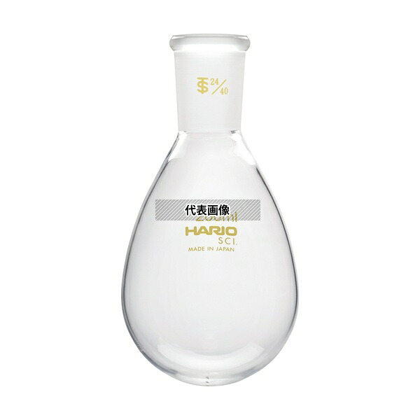 HARIO NFJ-200-24.40-SCI 共通摺合せなすフラスコ 200mL TS24/40