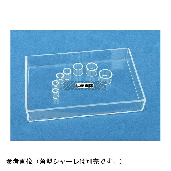宮原計量器製作所 ri16 クローニングリング φ13.6mm 20個入