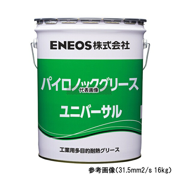 アズワン 1 ウレア系極圧グリース パイロノックグリースユニバーサル 15.8mm2/s 16kg入