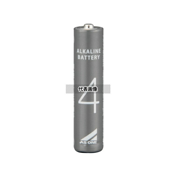 アズワン アズワンのアルカリ乾電池 単4 1箱(1000本入)