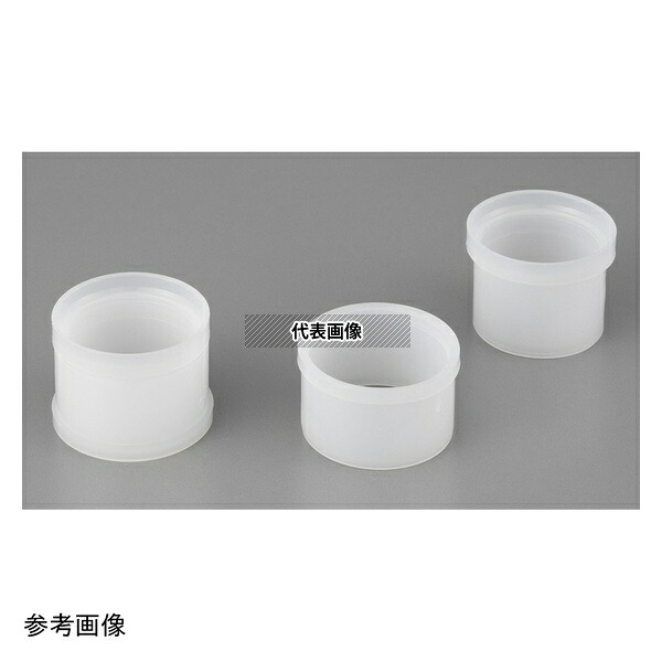 Chemplex 1065 ポリエチレン試料容器 シングルオープン 8mL 100個入｜セミプロＤＩＹ店ファースト
