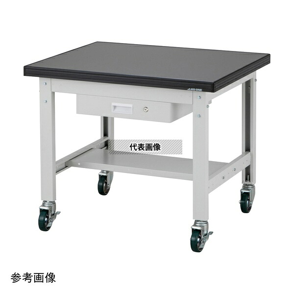 アズワン AWT-1275DCL 耐薬耐荷重作業台 [法人限定]