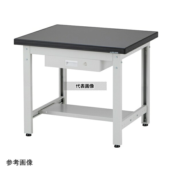 アズワン AWT-0975DL 耐薬耐荷重作業台 [法人限定]