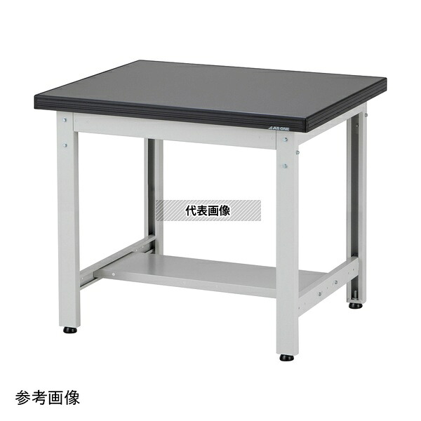 アズワン AWT-0975L 耐薬耐荷重作業台 [法人限定]