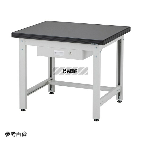 アズワン AWT-1275D 耐薬耐荷重作業台 [法人限定]