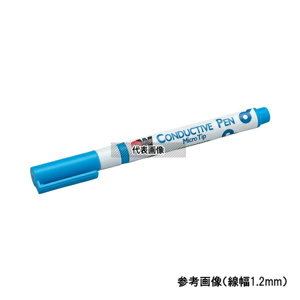 アズワン CW2200MTP 導電性ペン 線幅0.8mm