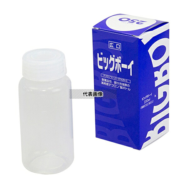 アズワン ビッグボーイ 広口 250mL-X