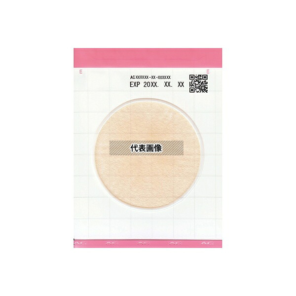 キッコーマンバイオケミファ 61973 EasyPlate 一般生菌数測定用(25枚/袋×4袋入)AC