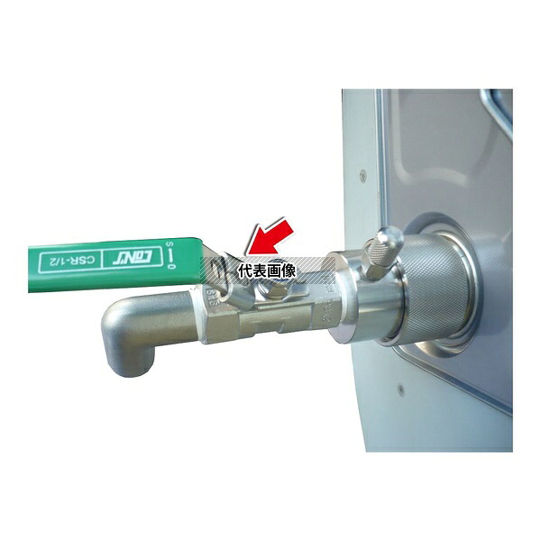 アクアシステム SP-L40P ペールコック(低粘度溶剤用・ペール缶外径Φ40.8用・レバーロック付)
