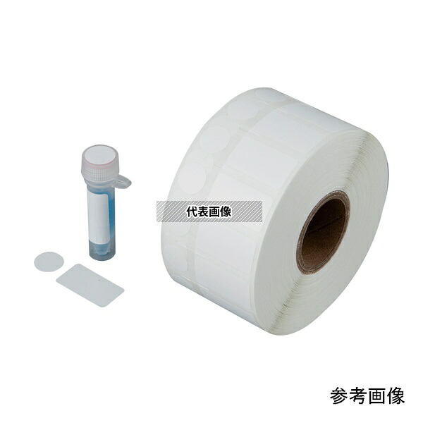 GA International UC-52NOTC1-2WH 凍結表面用超低温ラベル(熱転写式)丸+角型 23.9×12.7+φ11.1mm 1巻(2000セット入)