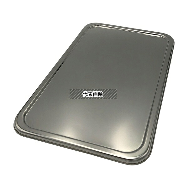 本間冬治工業 48型用 ステン長バット蓋 488×296mm