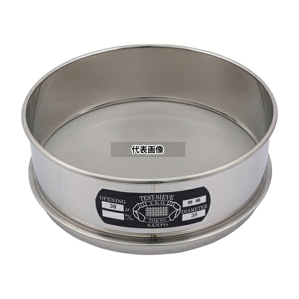 サンポー ステンレスふるい φ200&times;60mm 38μm｜セミプロＤＩＹ店ファースト