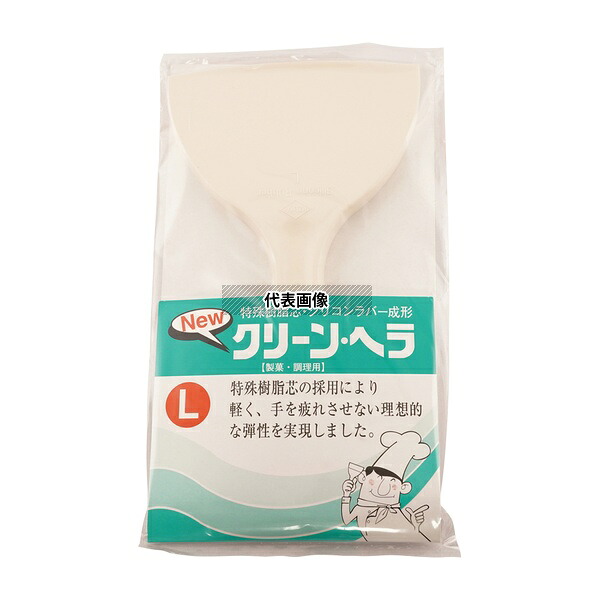アズワン シリコーンヘラ 白 クリーンヘラ L