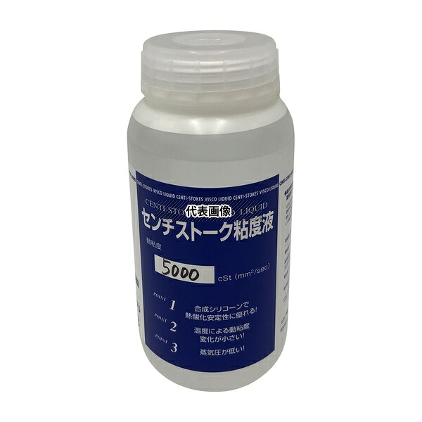 アズワン SN-7 センチ ストークス粘度液 5000cST｜セミプロＤＩＹ店ファースト