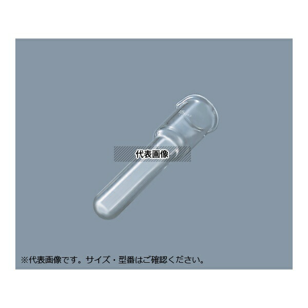 アズワン ホモジナイザー硝子ベッセル 50mL