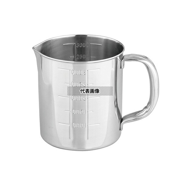 丸山ステンレス ステンビーカー 3L 手付き