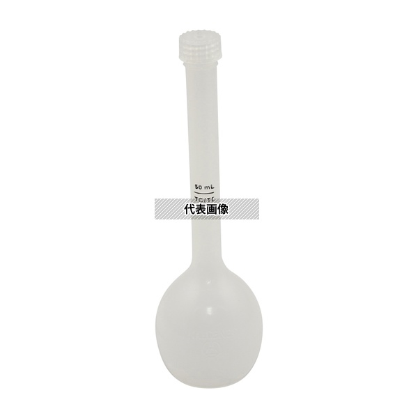 Nalge Nunc (サーモフィッシャーサイエンティフィック) 4000-0050 Nalgeneメスフラスコ(PPCO製) 50mL