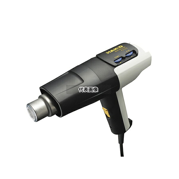 白光(HAKKO) FV310-81 ヒーティング・ガン