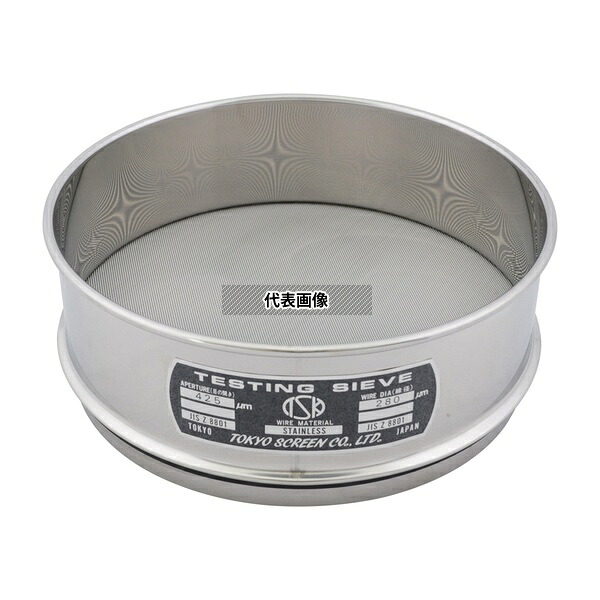東京スクリーン JTS-200-60-34 ふるい(試験用・鉛フリー)＜TS製＞SUS普及型 φ200mm(深さ60mm) 目開き 425μm 6-582-16