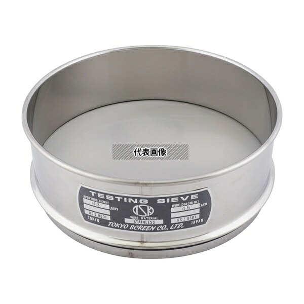 東京スクリーン JTS-200-60-47 ふるい(試験用・鉛フリー)＜TS製＞SUS普及型 φ200mm(深さ60mm) 目開き 63μm 6-582-29｜セミプロＤＩＹ店ファースト