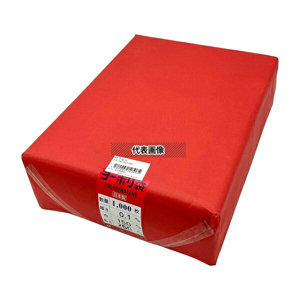 アズワン ポリ袋 0.1mm厚 150&times;250 1000枚｜セミプロＤＩＹ店ファースト