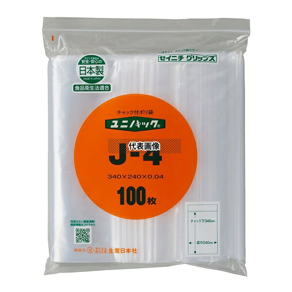 生産日本社(セイニチ) J-4 ユニパック(ケース販売) 240×340 0.04mm 1ケース(100枚×15袋入)