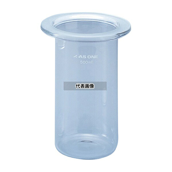 アズワン セパラブルフラスコ 筒型 500mL 口内径φ75mm｜セミプロＤＩＹ店ファースト