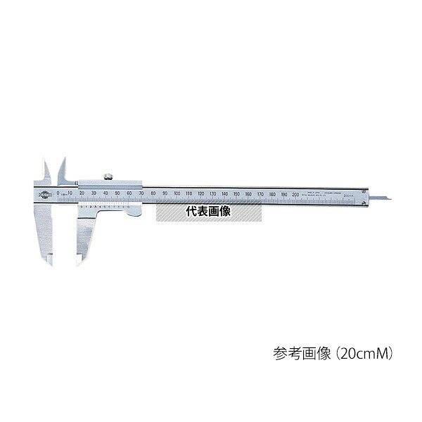 アズワン(AS ONE) M型ノギス(測定範囲 0～150mm) 校正証明書付 15cmM 1個