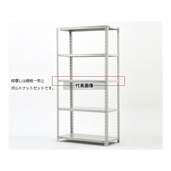 アズワン TK76E 軽量ラック 段増し