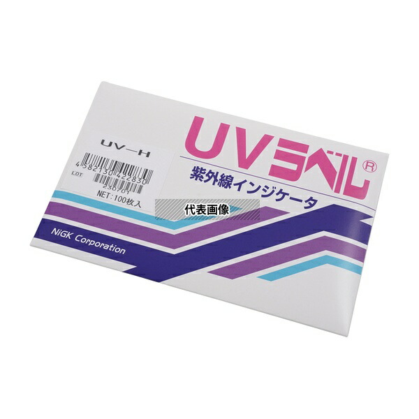 日油技研工業 UV-H UVラベル(R)(不可逆/紫外線検知) 100枚入