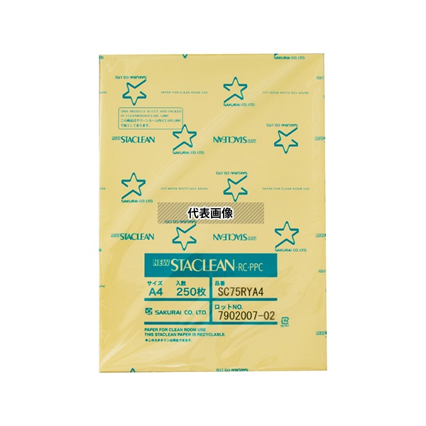 桜井 SC75RYA4 無塵紙ニュースタクリン 1箱(250枚×10冊入)