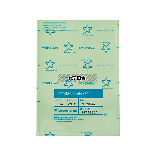 桜井 SC75RGA4 無塵紙ニュースタクリン 1箱(250枚×10冊入)