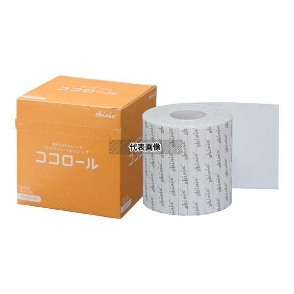 skinix YB-275100 ココロール MDRPU対策用クッションドレッシング 100mm×5m 1巻
