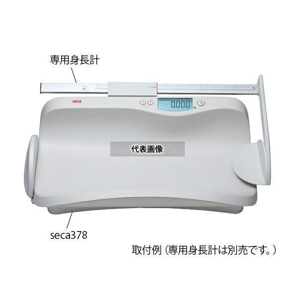 seca seca 378 デジタルベビースケール 検定付 3級