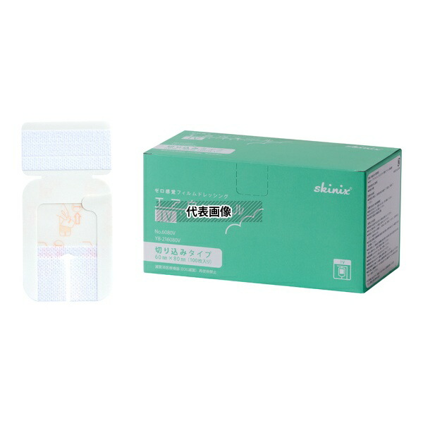 skinix YB-216080V エアウォールIV 切り込みタイプ(フィルムドレッシング) 60×80 1箱(100枚)