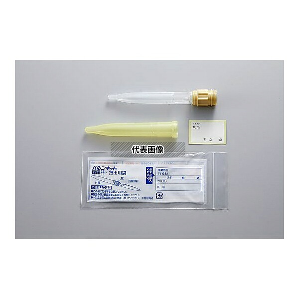 旭電機化成 HK-SYP1 ハルンキット SY(袋入)1箱(1000セット入) 46,068円