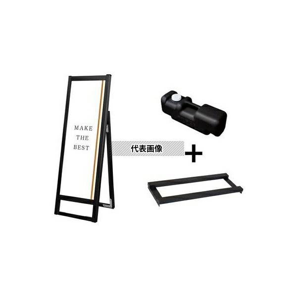 常磐精工 BFOSK-A3TTLK-3SET ブラックフラットオープンスタンド看板 A3 縦 縦ロウ 片面 ウエイトアーム・水タンクセット